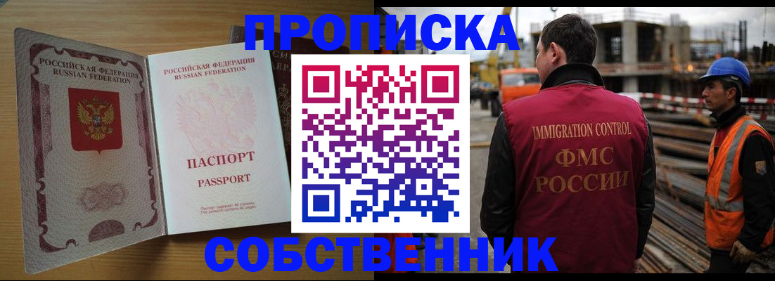регистрация для дет. сада в Щучье